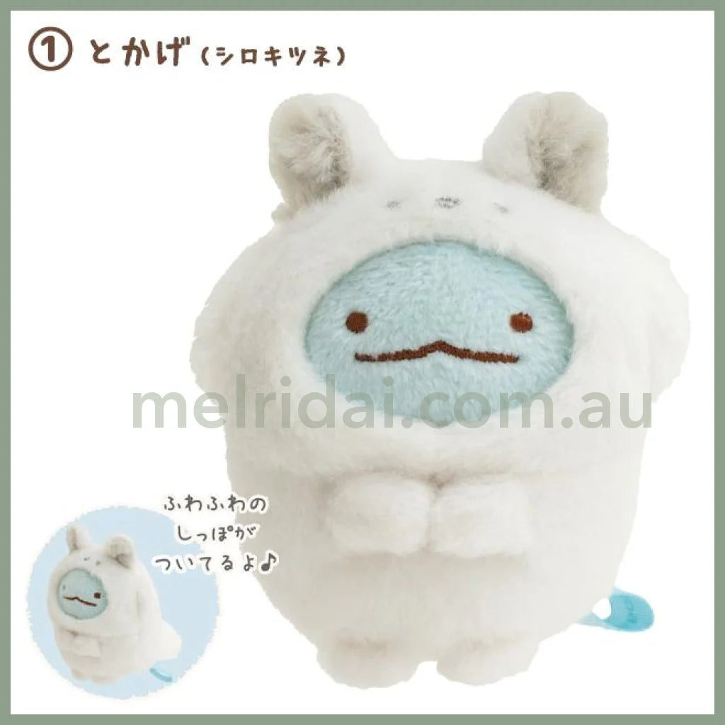 San-X | Tenori Plush (Ss) Sumikko Gurashi (Shirokuma No Furusato) 角落生物迷你玩偶 手玉/小公仔 （北极） 1