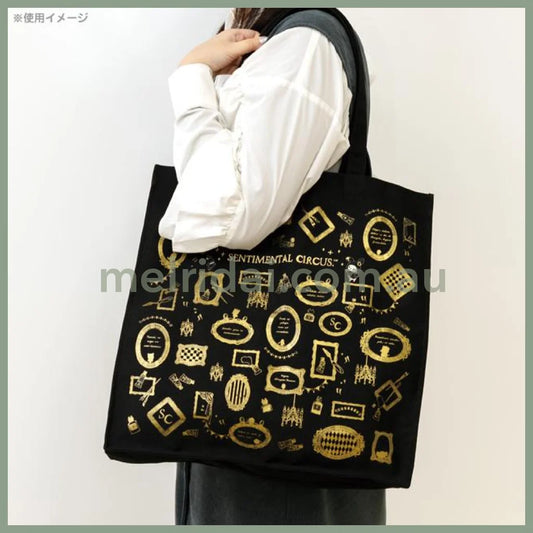 San-X | The Reminiscent Rabbit And The New Moon Museum Tote Bag 420×410×130Mm /