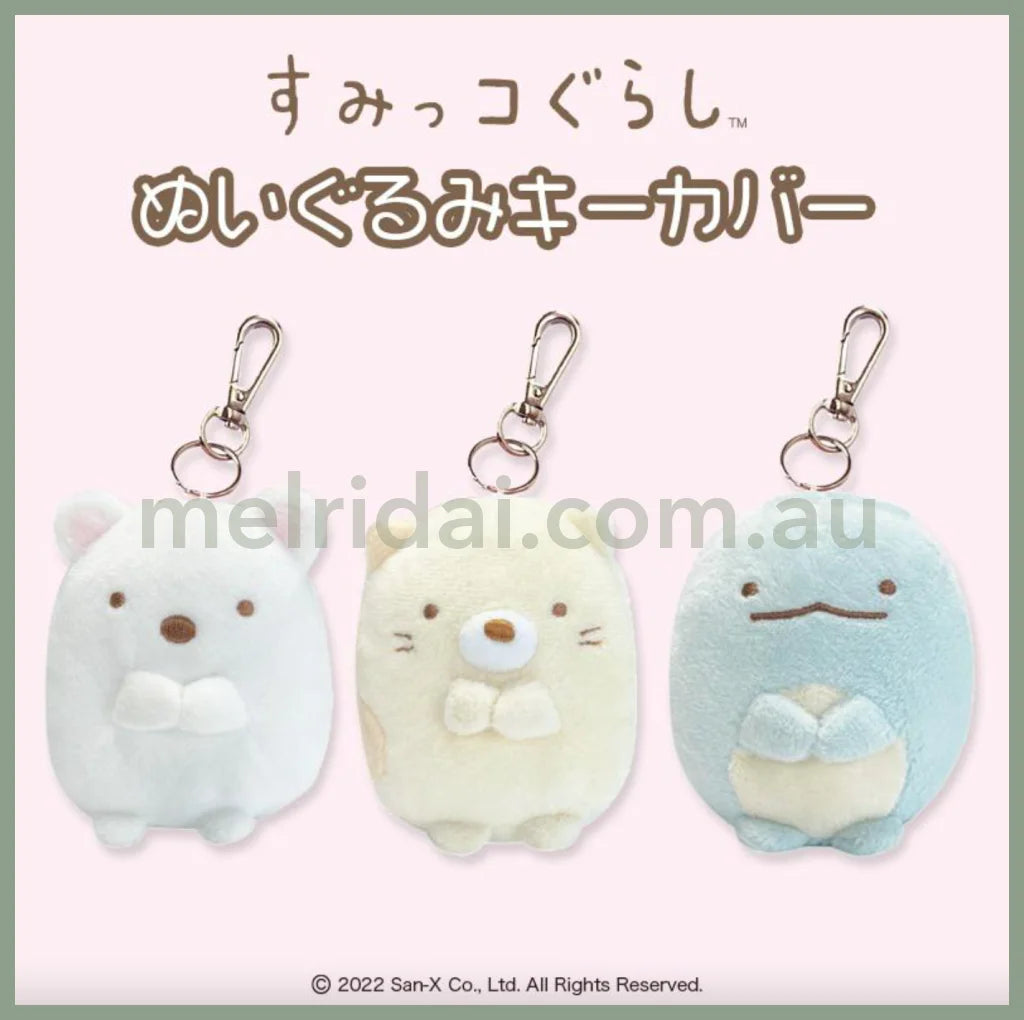 San-Xsumikko Gurashi Key Cover H8.5×W7×D8Cm