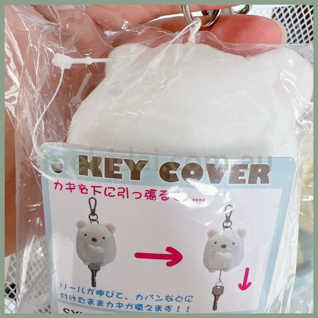 San-Xsumikko Gurashi Key Cover H8.5×W7×D8Cm