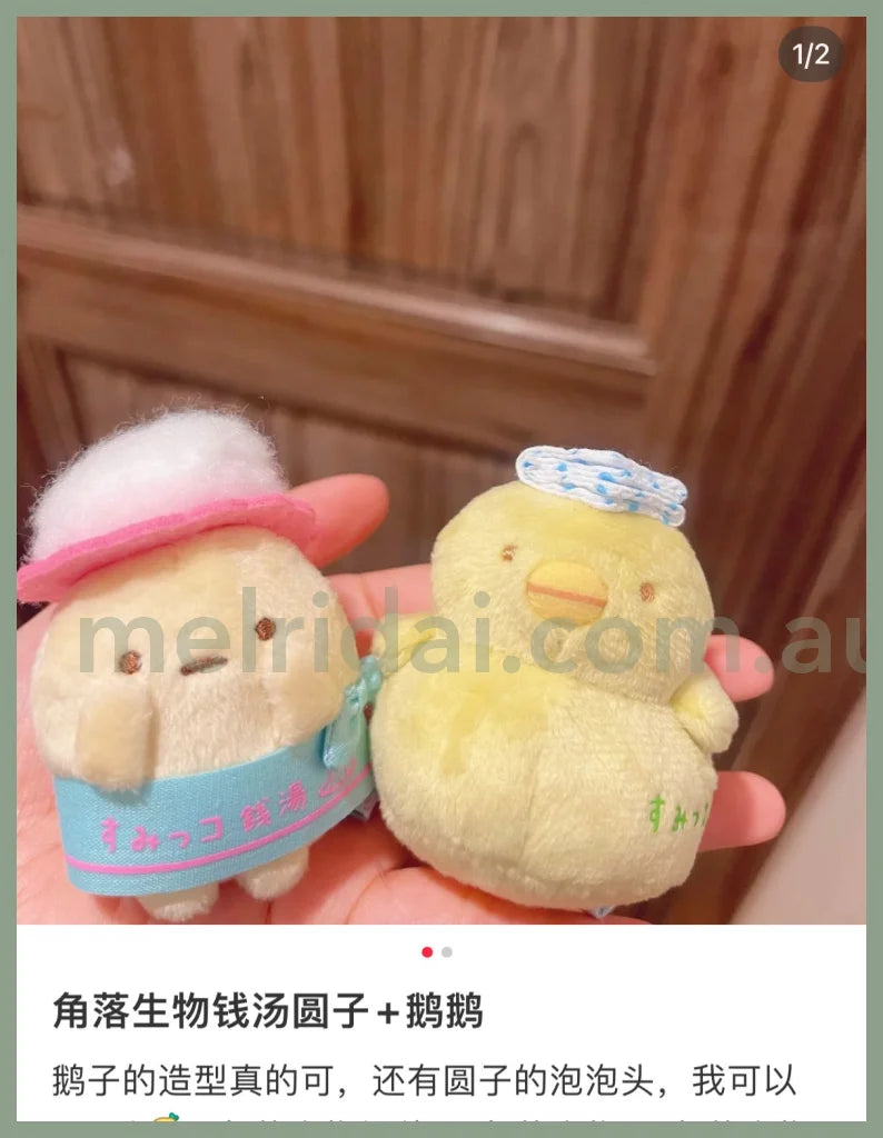 San-Xsumikko Gurashi Penguin Tapioca Mini Tenori Plush Doll Sento Set /