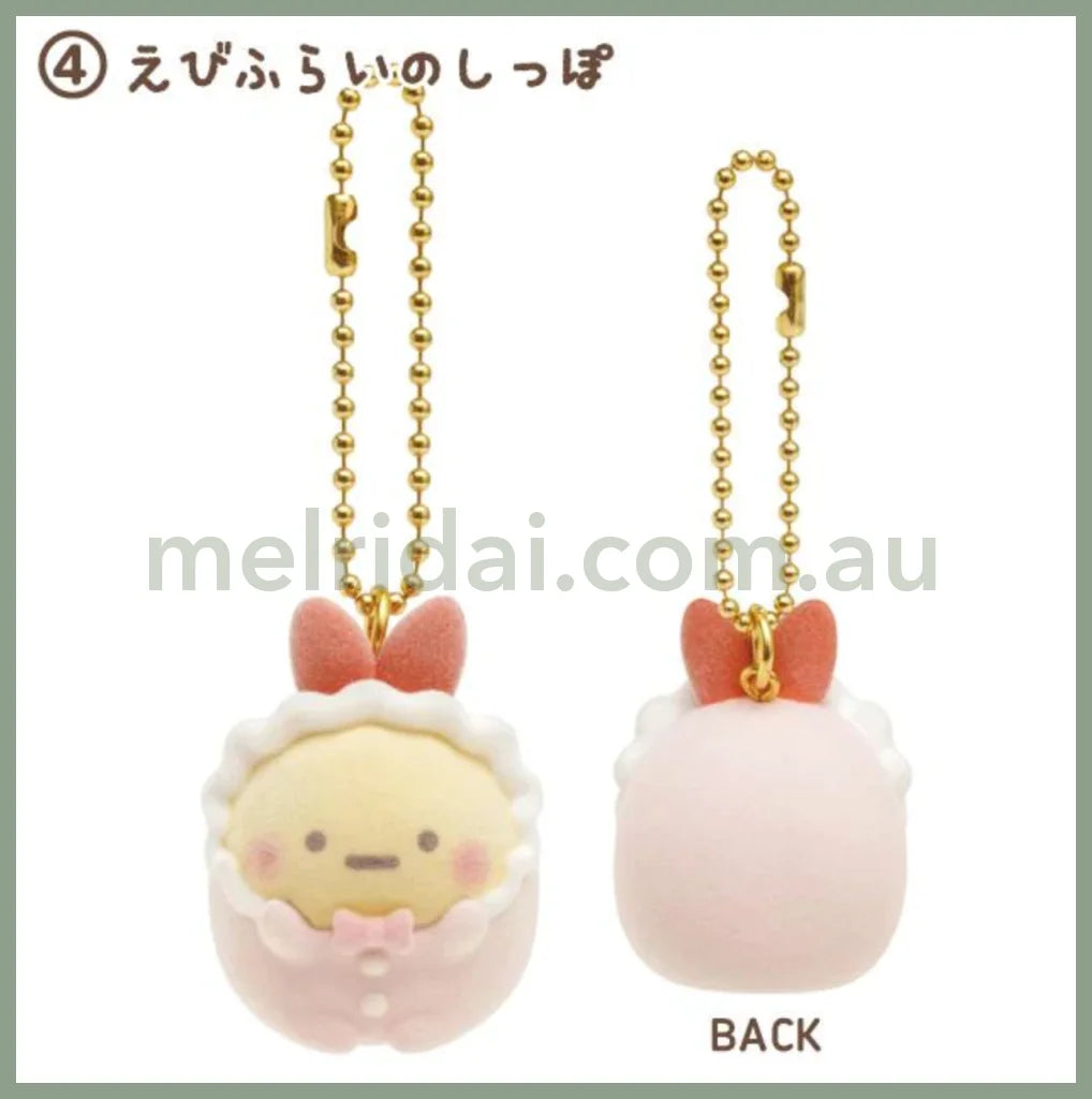 San-Xsumikko Gurashi Petit Collection Keychain 37×31×35Mm Ebifurai No Shippo