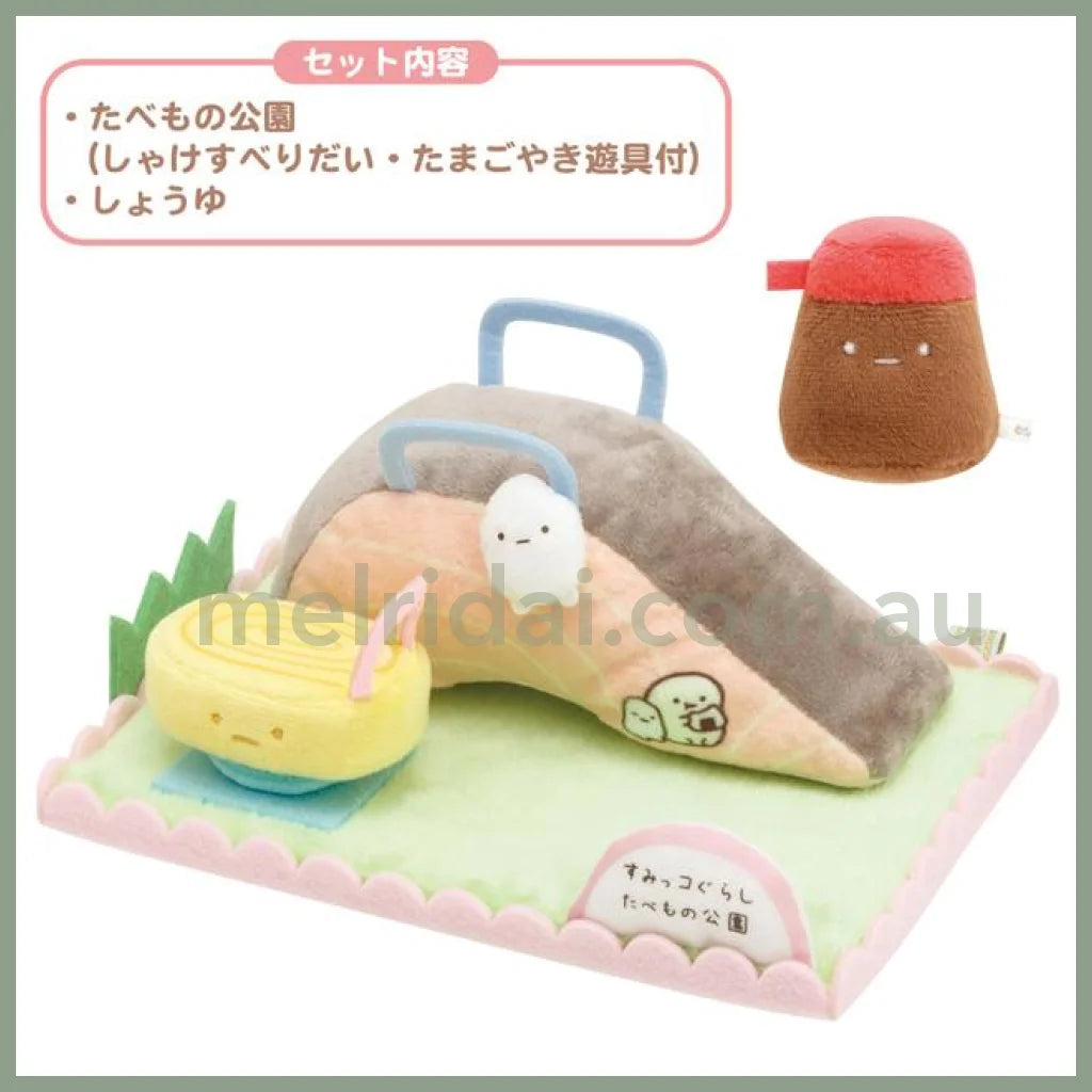 San-Xsumikko Gurashi Welcome To Kingdom Of Foods Scene Plush Toy Food Park H90 X W190 D140Mm