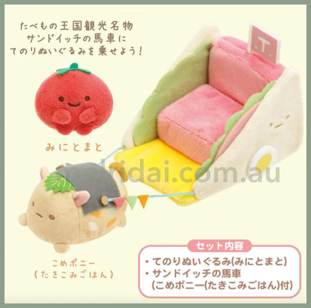 San-Xsumikko Gurashi Welcome To Kingdom Of Foods Tenori Plush Toy Set Mini Tomato & Rice Pony H90 X