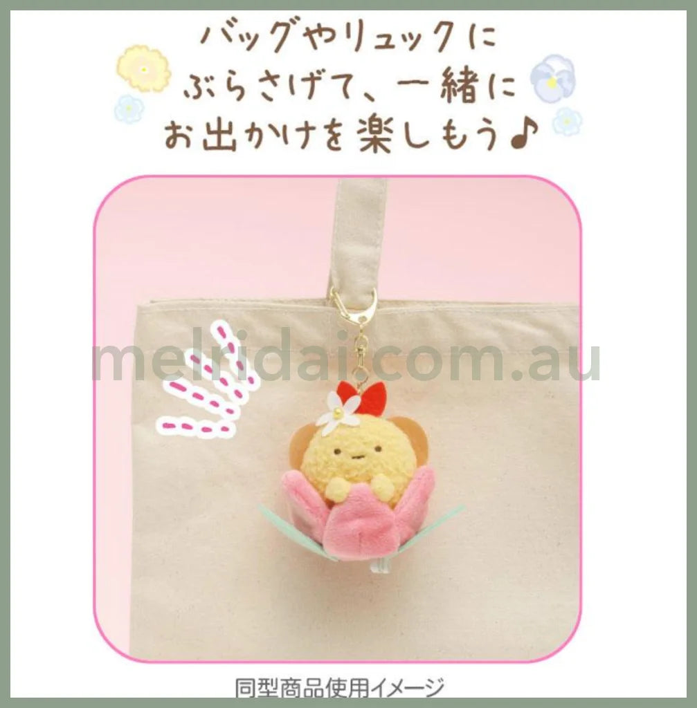 San-Xsumikko Gurashi Zassou And Yoseis Flower Garden Plush Keychain