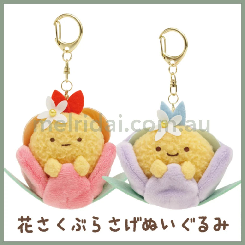 San-Xsumikko Gurashi Zassou And Yoseis Flower Garden Plush Keychain