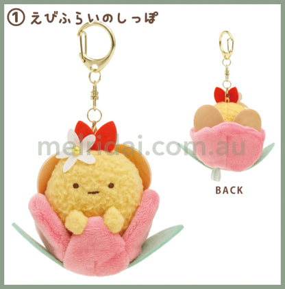 San-Xsumikko Gurashi Zassou And Yoseis Flower Garden Plush Keychain Ebi Furai No Shippo