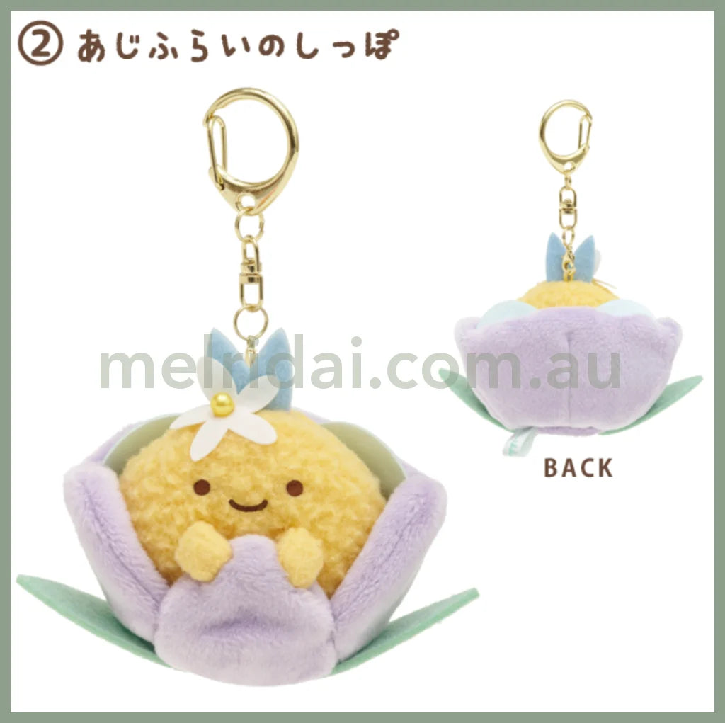 San-Xsumikko Gurashi Zassou And Yoseis Flower Garden Plush Keychain Aji Furai No Shippo