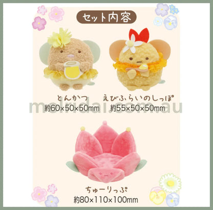 San-Xsumikko Gurashi Zassou And Yoseis Flower Garden Plushies Set Tulip ++