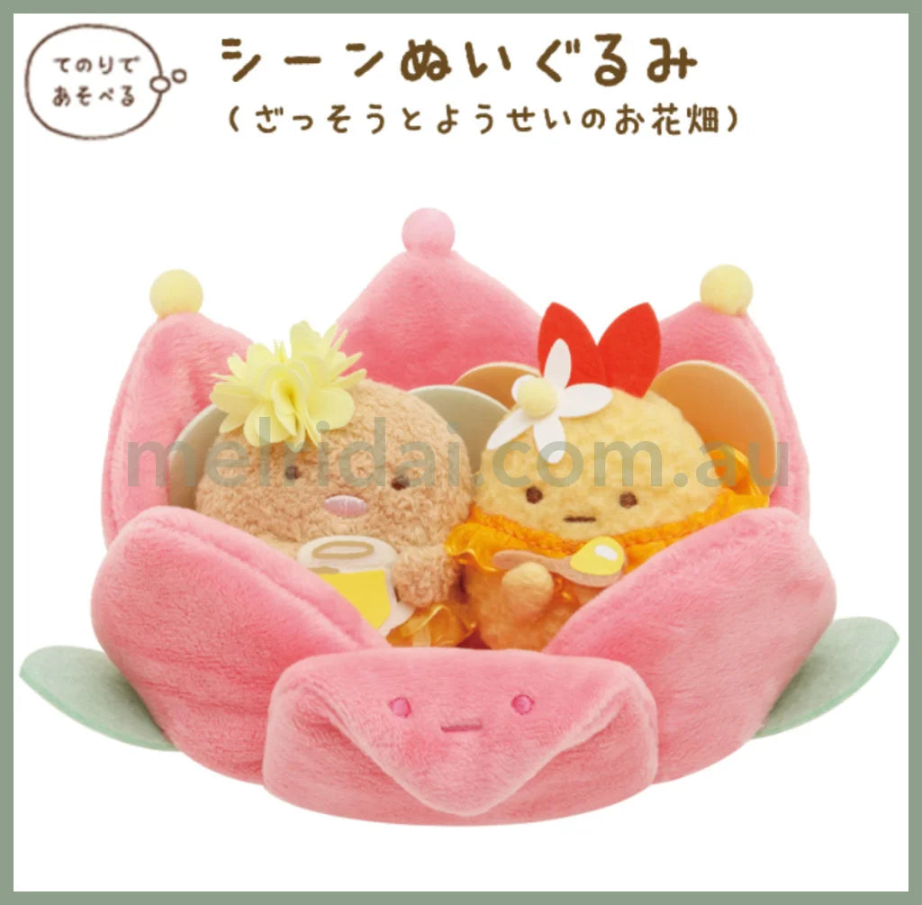 San-Xsumikko Gurashi Zassou And Yoseis Flower Garden Plushies Set Tulip ++