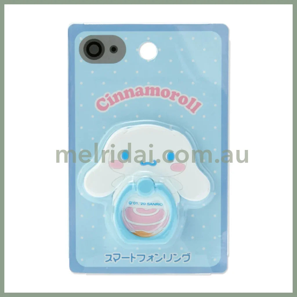 Saniro | Smartphone Ring 4.5×0.5×7Cm 日本三丽鸥 可旋转 手机指环扣/手机支架 玉桂狗Cinnamoroll