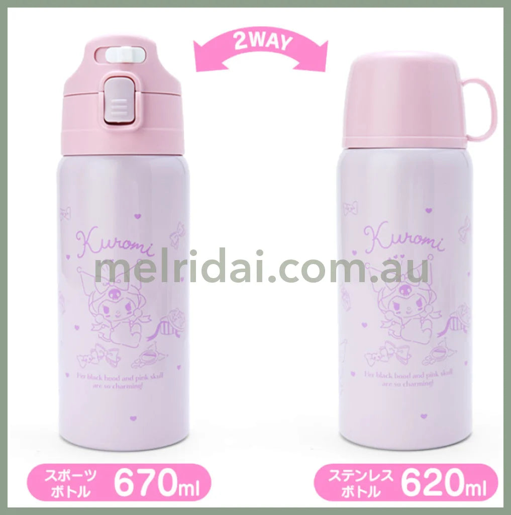 Sanrio2Way Stainless Steel Water Bottle With Pouch 670Ml