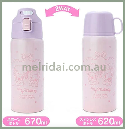 Sanrio2Way Stainless Steel Water Bottle With Pouch 670Ml