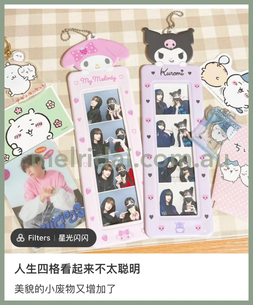 Sanrio | 4 Cuts Photo Holder Random /