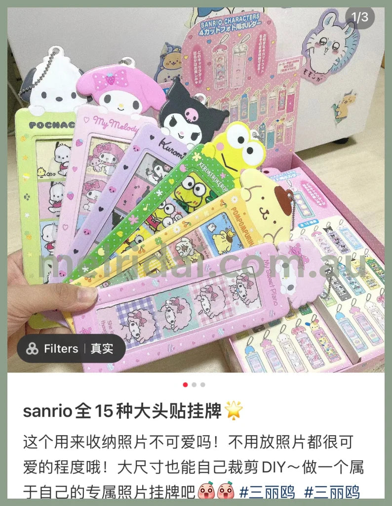 Sanrio | 4 Cuts Photo Holder Random /