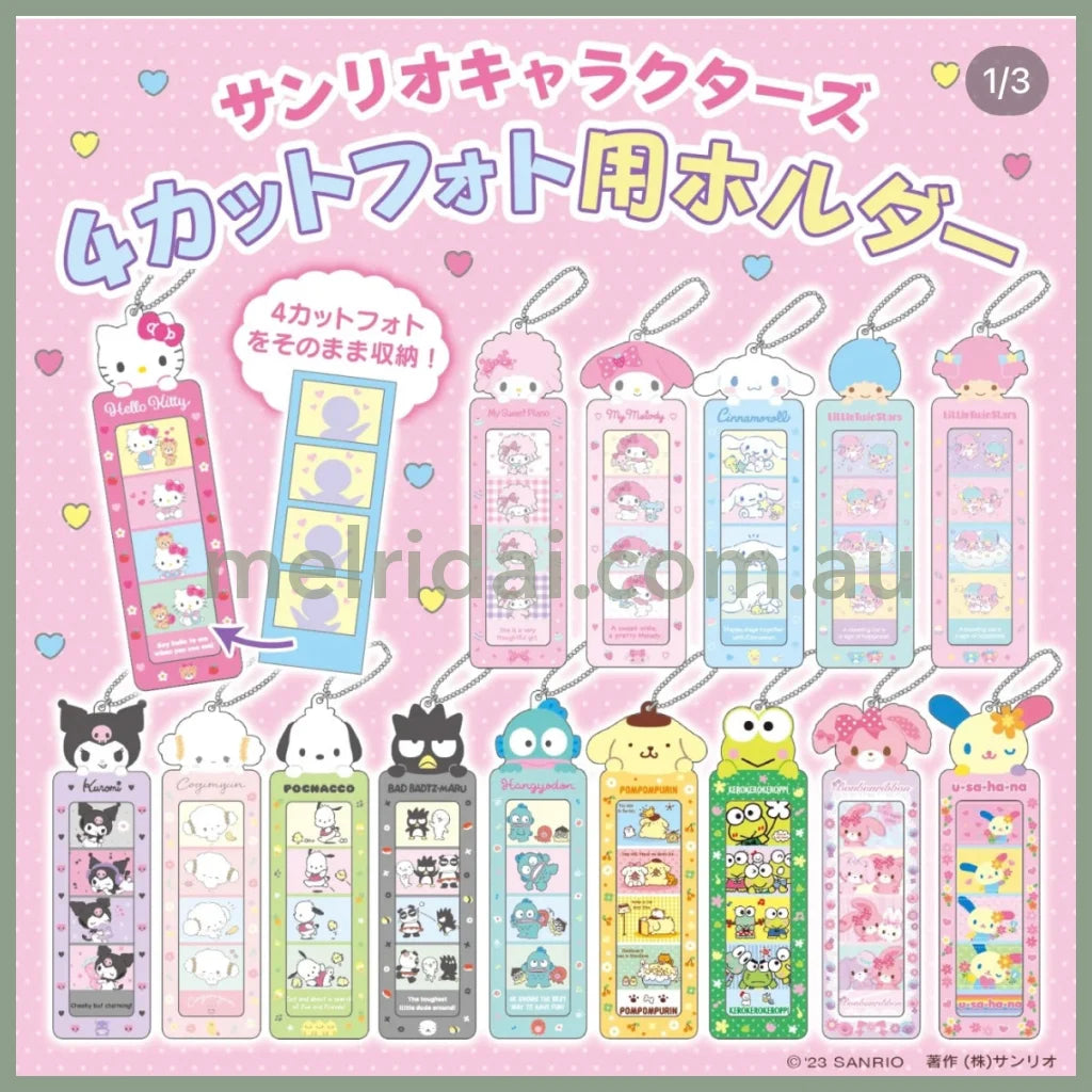 Sanrio | 4 Cuts Photo Holder Random /