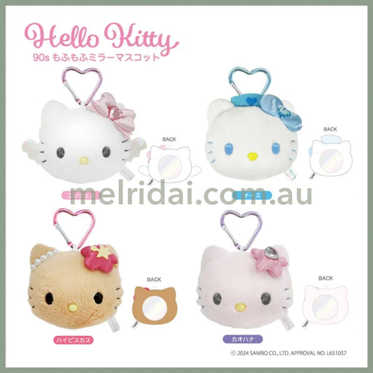 Sanrio | 90S Hello Kitty Fluffy Mirror Mascot Keychain H100Xw140Xd48Mm (Angel)