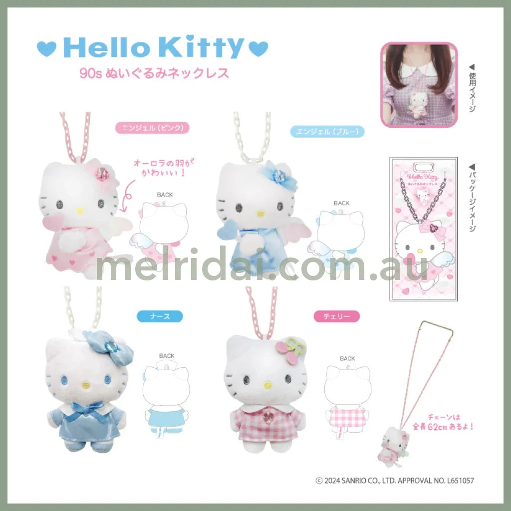 Sanrio | 90S Hello Kitty Necklace (Angel)