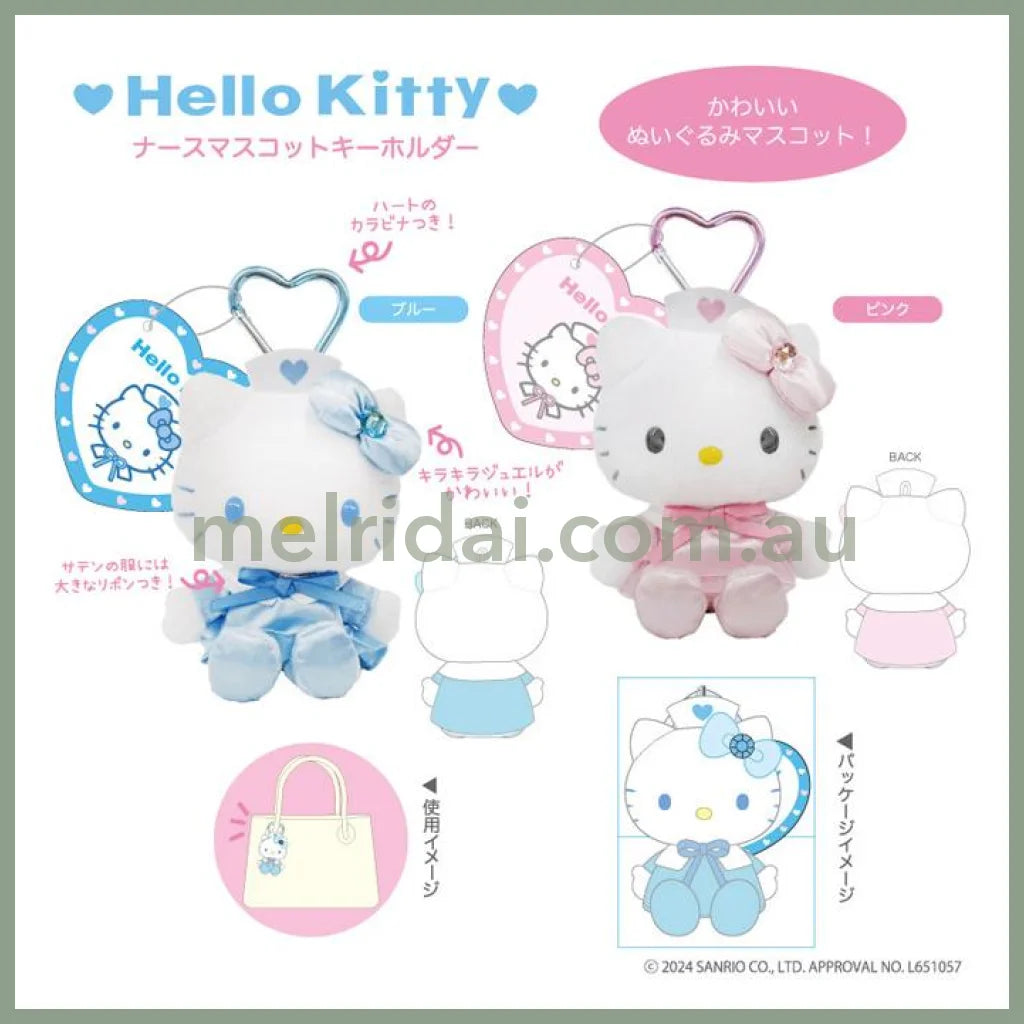 Sanrio | 90S Hello Kitty Plush Keychain Mascot Holder H120×W85×D65Mm (Nurse)