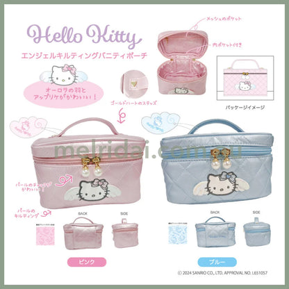 Sanrio | 90S Hello Kitty Quilting Vanity Pouch Cosmetics Bag H100Xw160Xd110Mm (Angel)