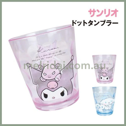 Sanrio | Acrylic Dot Cup 200Ml