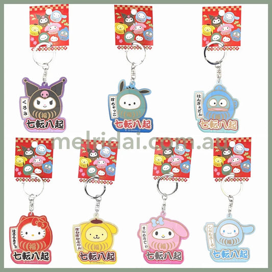 Sanrio | Acrylic Key Rings Keychain Daruma H70Xw57Mm /