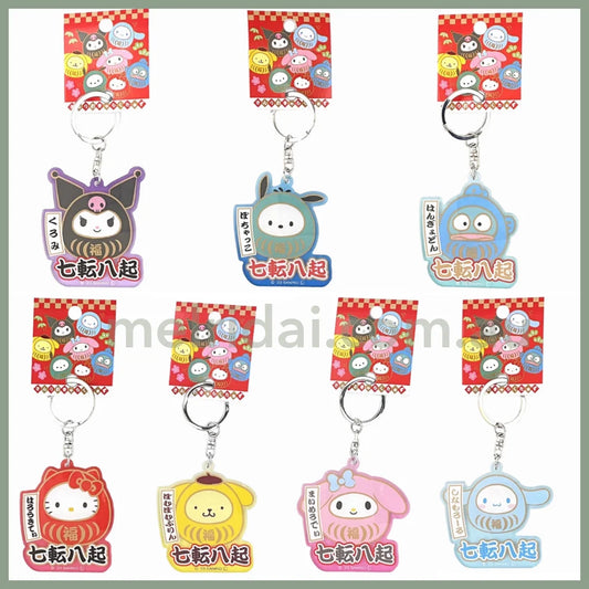 Sanrio | Acrylic Key Rings Keychain Daruma H70Xw57Mm /