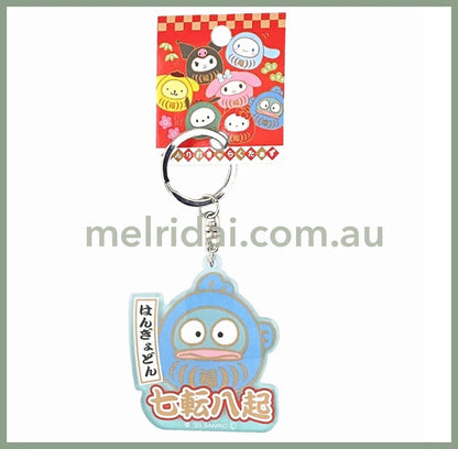 Sanrio | Acrylic Key Rings Keychain Daruma H70Xw57Mm / /Hangyodon