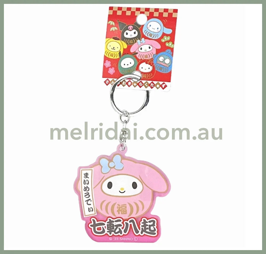 Sanrio | Acrylic Key Rings Keychain Daruma H70Xw57Mm / My Melody