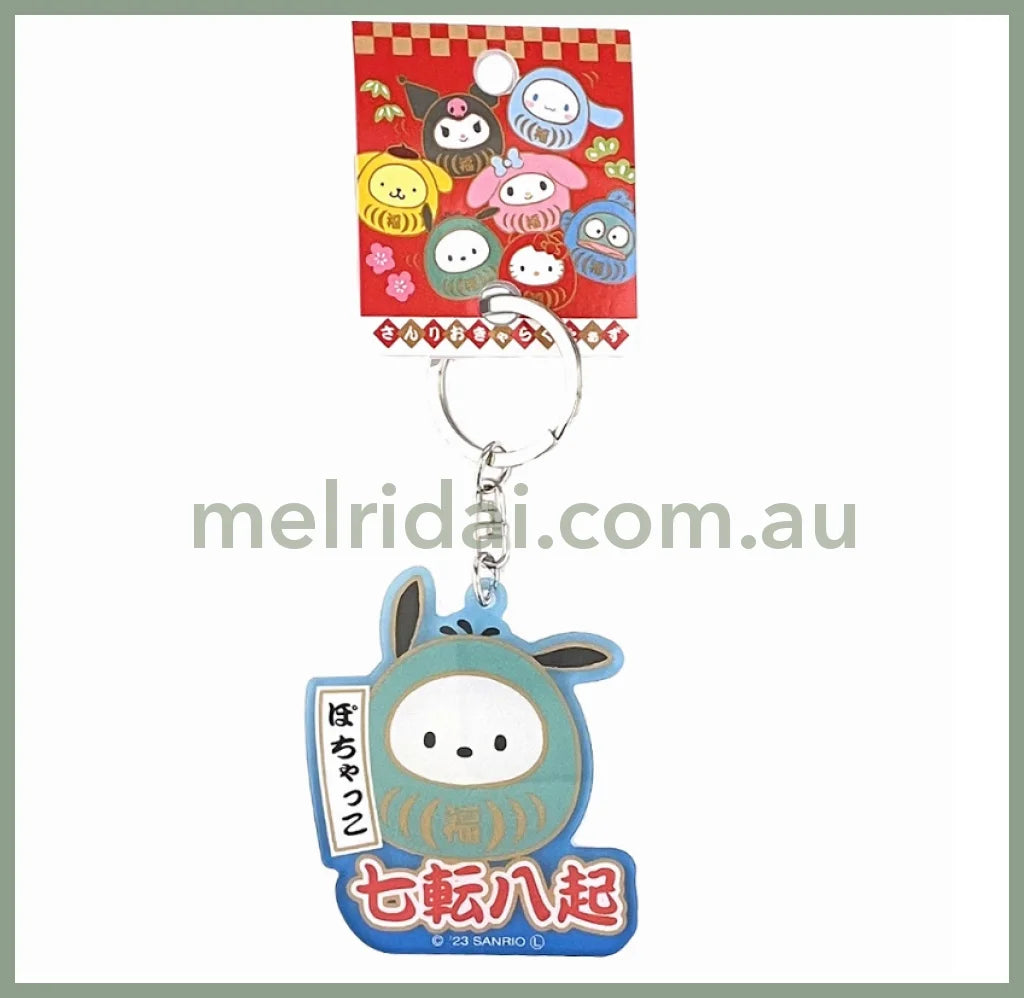 Sanrio | Acrylic Key Rings Keychain Daruma H70Xw57Mm / Pochacco