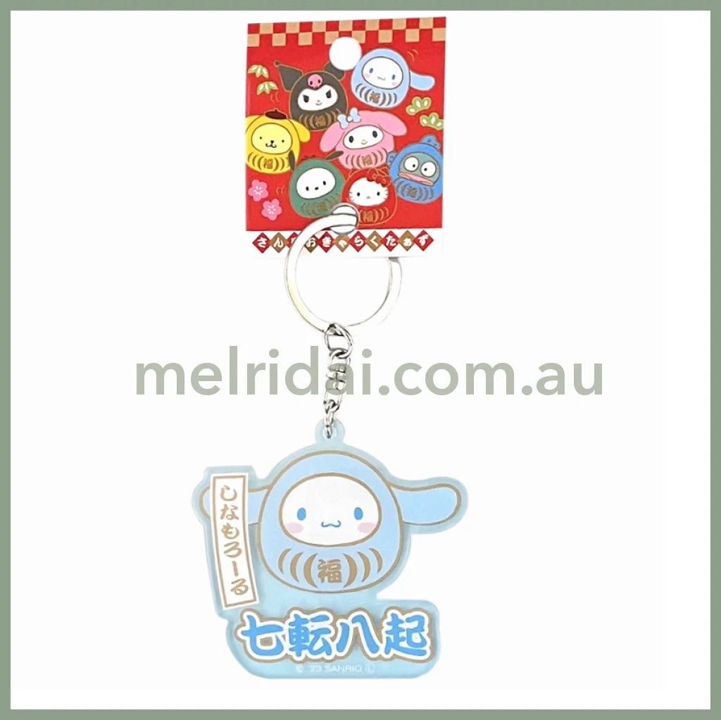 Sanrio | Acrylic Key Rings Keychain Daruma H70Xw57Mm / Cinnamoroll