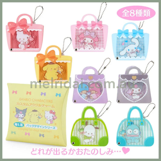 Sanrio | Acrylic Keychain Secret Custom (Bag) 日本三丽鸥 摇摇乐盲盒挂件 随机一款（手提包）