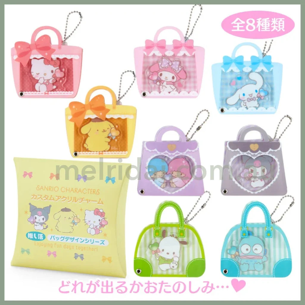 Sanrio | Acrylic Keychain Secret Custom (Bag) 日本三丽鸥 摇摇乐盲盒挂件 随机一款（手提包）