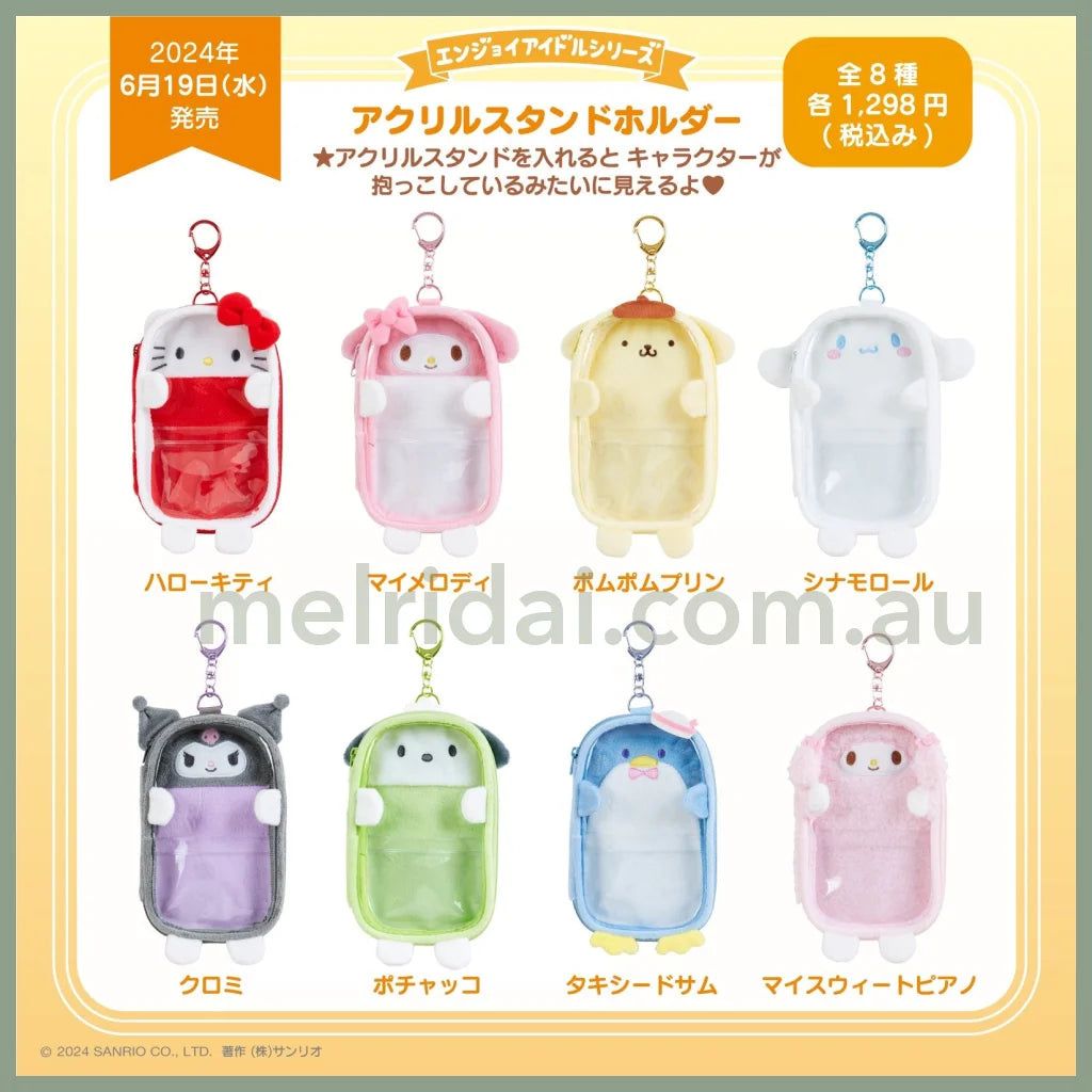 Sanrio | Acrylic Stand Holder 13×2.5×18.5Cm (Enjoy Idol) 日本三丽鸥 亚克力收纳包/透明小包/痛包/娃包 附挂链（应援系列）