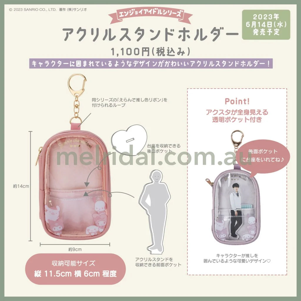 Sanrio | Acrylic Stand Holder9×2×14Cm // Pink