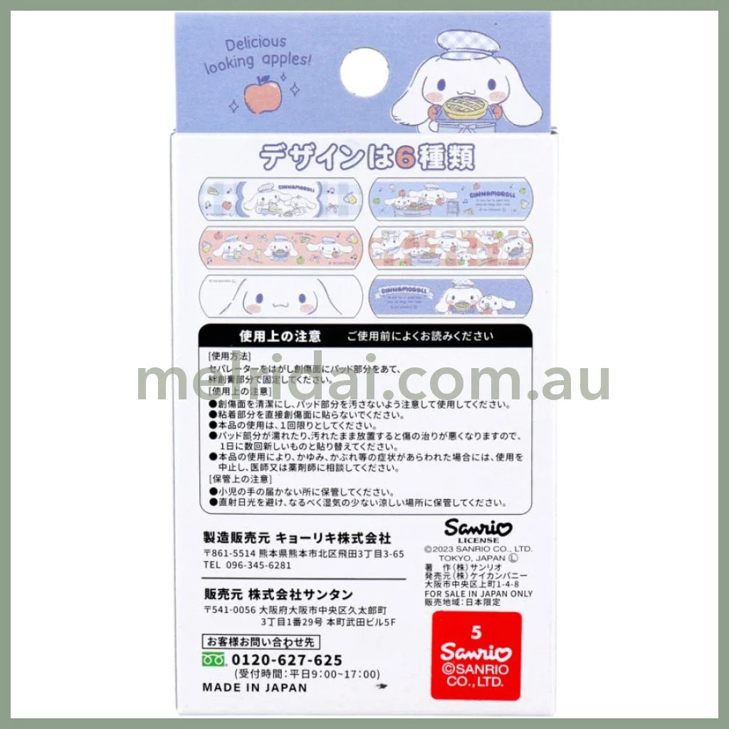 Sanrio | Aid Bandage 18Pieces (Cinnamoroll)