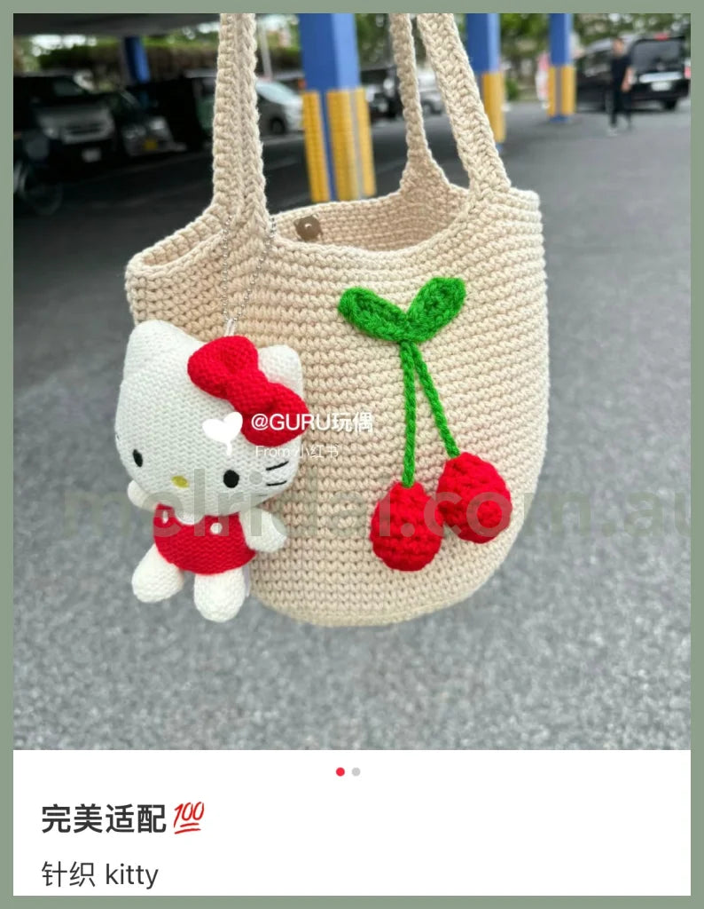 Sanrio | Amigurumi-Style Knit Mascot Holder Keychain 13×5×11Cm 日本三丽鸥