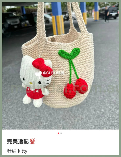 Sanrio | Amigurumi-Style Knit Mascot Holder Keychain 13×5×11Cm 日本三丽鸥