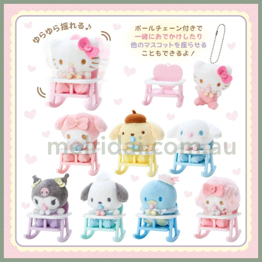 Sanrio | Baby Chair Mascot Stuffed Toy Keychain //