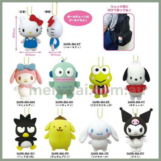 Sanrio | Ball Chain Mini Plush Mascot Holder H90 X W60 D35Mm //