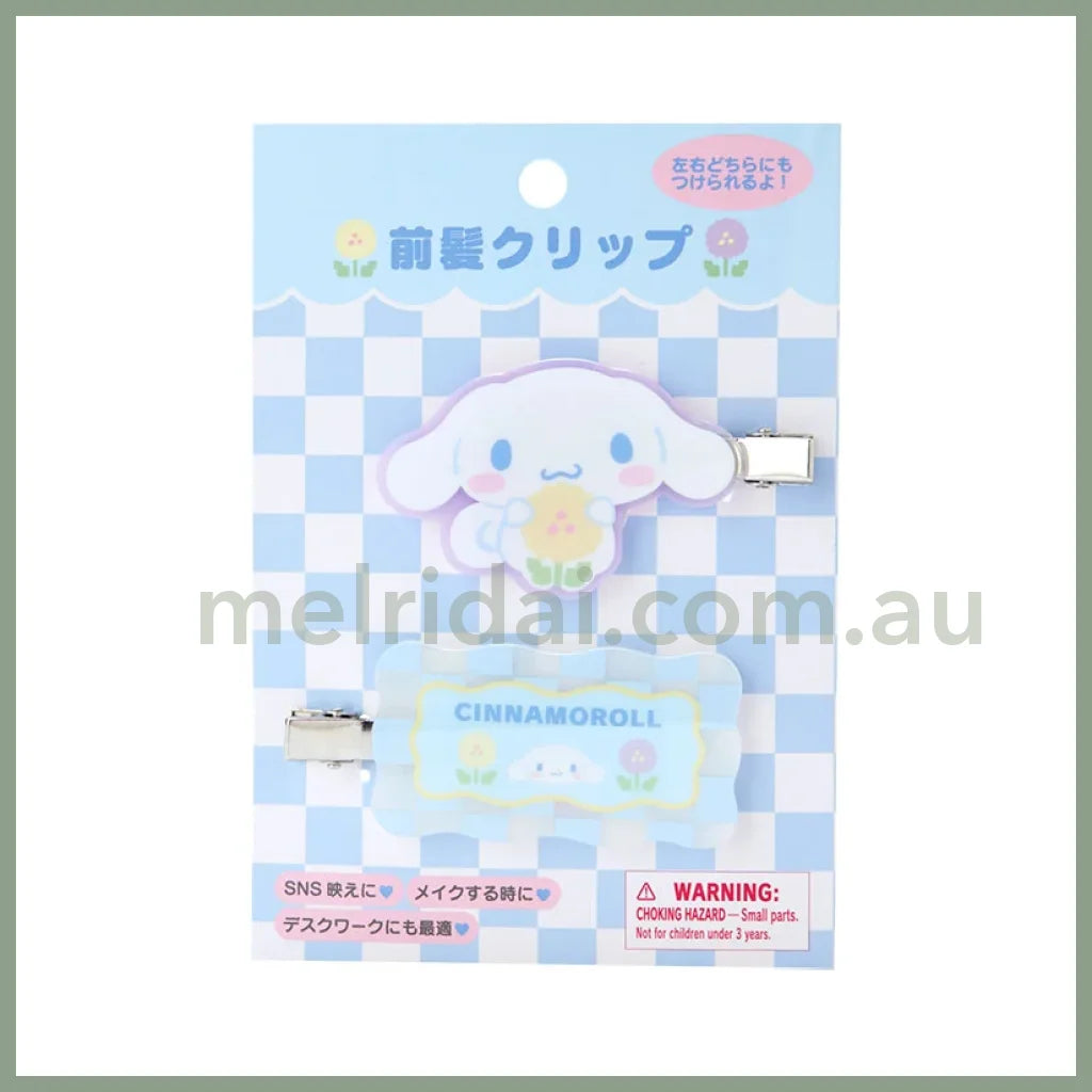 Sanrio | Bangs Clip (Pastel Checkers) 日本三丽鸥 春日前额发卡/刘海发卡（郁金香格子） 玉桂狗Cinnamoroll