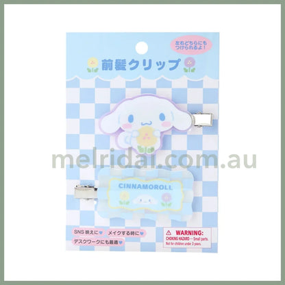 Sanrio | Bangs Clip (Pastel Checkers) 日本三丽鸥 春日前额发卡/刘海发卡（郁金香格子） 玉桂狗Cinnamoroll