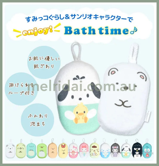 Sanrio | Bath Sponge W80 X H140 D32Mm