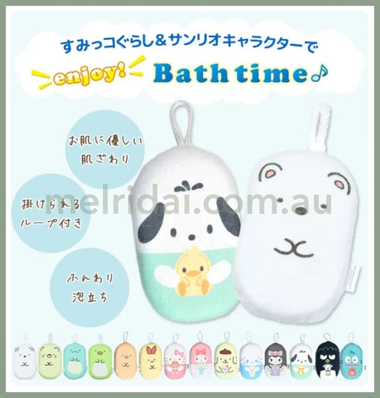 Sanrio | Bath Sponge W80 X H140 D32Mm