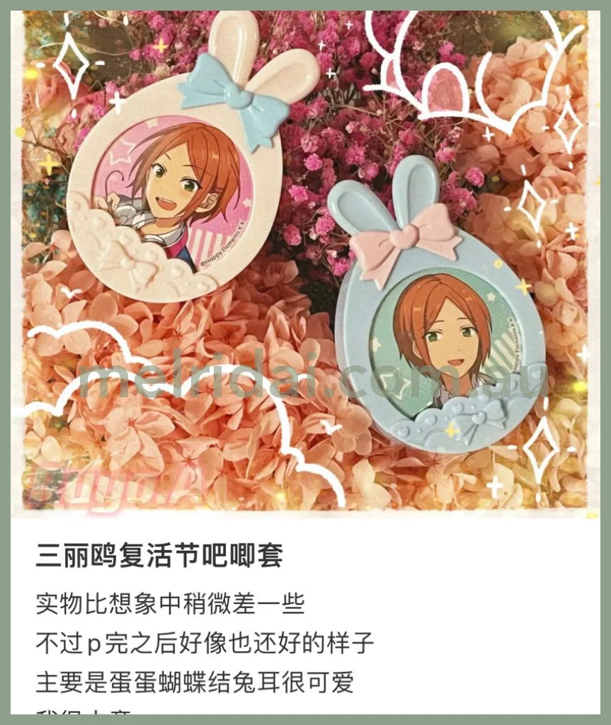 Sanriobutton Badge & Charm (Easter) 2023 +//