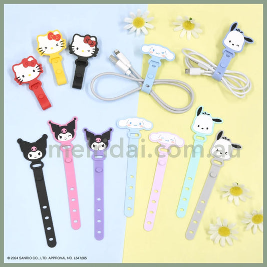 Sanrio | Cable Band 3Pcs Set 日本三丽鸥 数据线收集Set/雨伞防丢/包装封口 装饰带