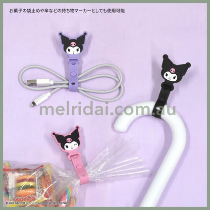 Sanrio | Cable Band 3Pcs Set 日本三丽鸥 数据线收集Set/雨伞防丢/包装封口 装饰带 库洛米Kuromi