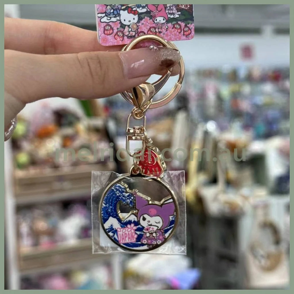 Sanrio | Cast Ring Key Holder Kuromi