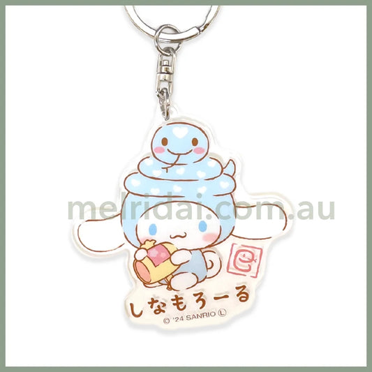 Sanrio | Cinnamoroll Acrylic Keychain Ｈ60×Ｗ69×D3Ｍｍ (Snake)