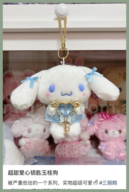 Sanrio | Cinnamoroll Bag Charm Keychain W17×D6×H12Cm